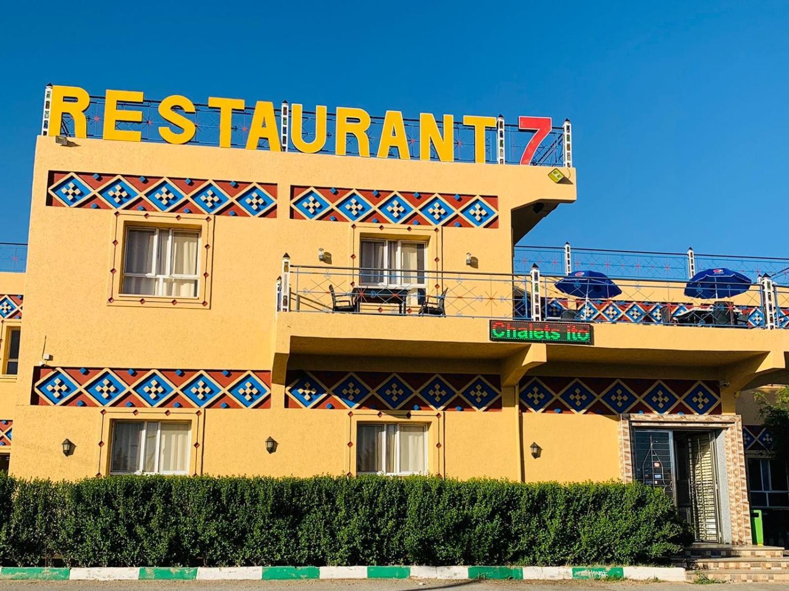 Chalets Ito Atlas Timnay ミデル エクステリア 写真